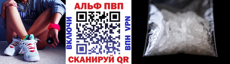 Alpha PVP кристаллы  Оха 