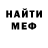 Экстази Punisher Bandita Sabar