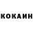 Cocaine 98% vasily 22