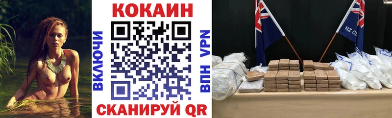 Cocaine Перу Оха