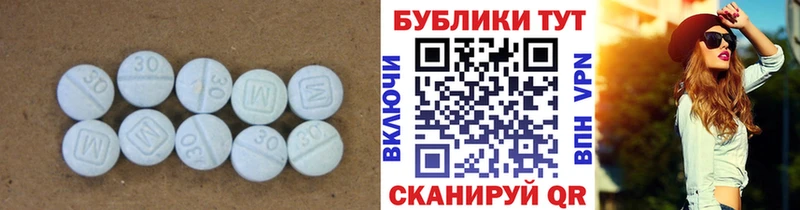 Ecstasy таблы  Оха 