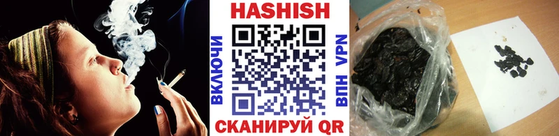 ГАШ хэш Оха