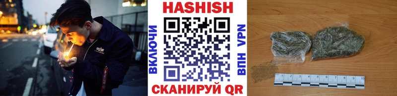 ГАШИШ гашик  Оха 