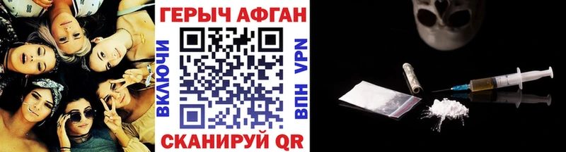 Героин Heroin наркошоп Оха