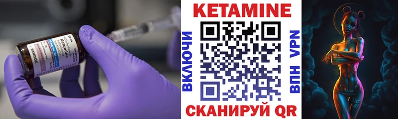 mega ссылки  Оха  Кетамин VHQ 