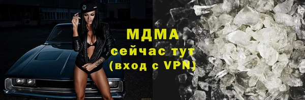 альфа пвп Белокуриха