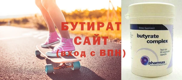 бошки Белоозёрский
