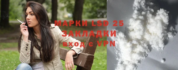 бошки Белоозёрский