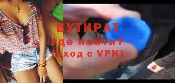 спайс Беломорск