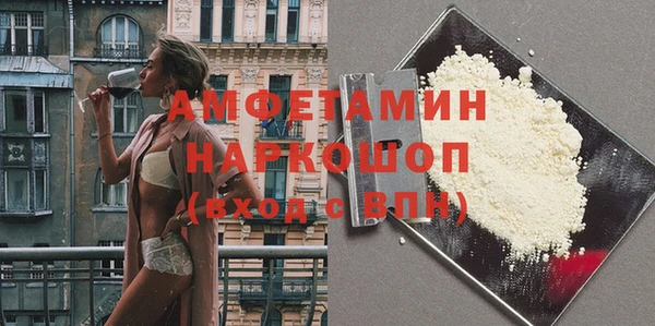 альфа пвп Белокуриха