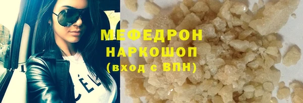 спайс Беломорск