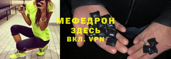 бошки Белоозёрский