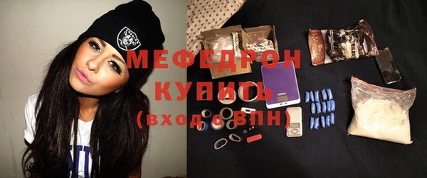 стафф Сатка