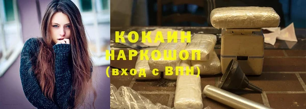 бошки Белоозёрский