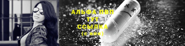 кристаллы Сафоново