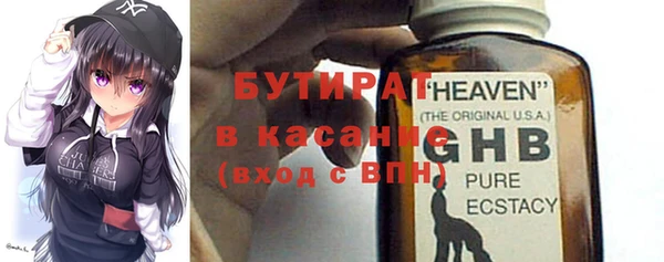 спайс Беломорск