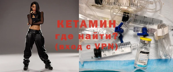 спайс Беломорск