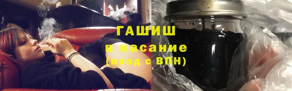 кристаллы Сафоново