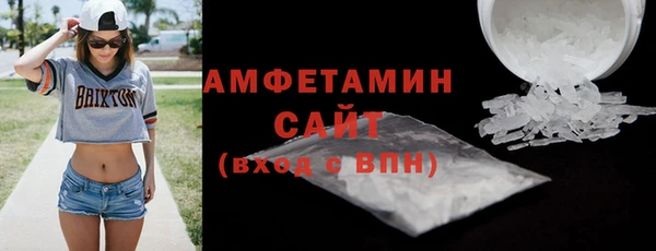 спайс Беломорск
