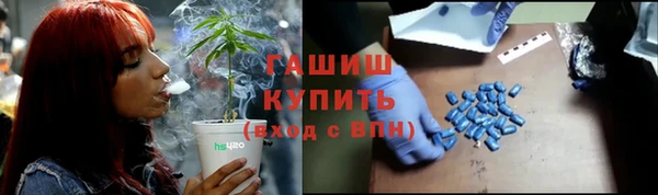 спайс Беломорск