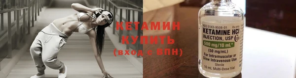 спайс Беломорск