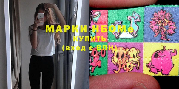 альфа пвп Белокуриха