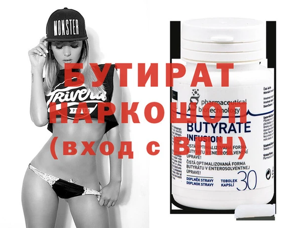 бошки Белоозёрский
