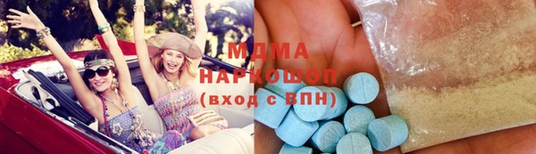 спайс Беломорск