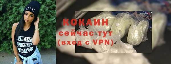 спайс Беломорск