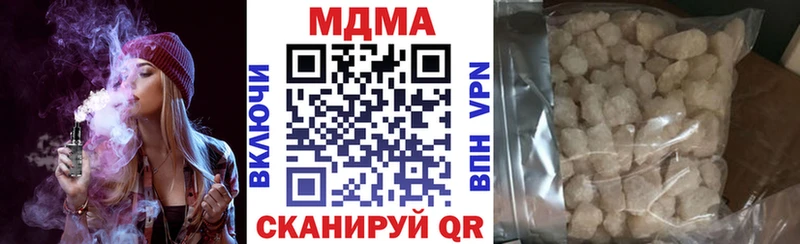 mega ссылка  Оха  МДМА VHQ 