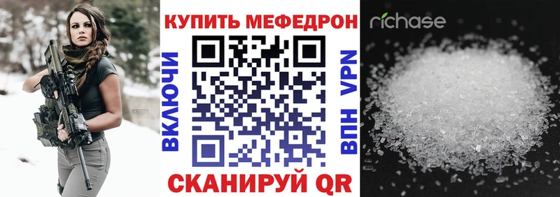 МЯУ-МЯУ mephedrone  кракен ссылки  Оха 