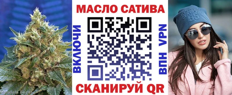 ТГК гашишное масло  как найти закладки  Оха 